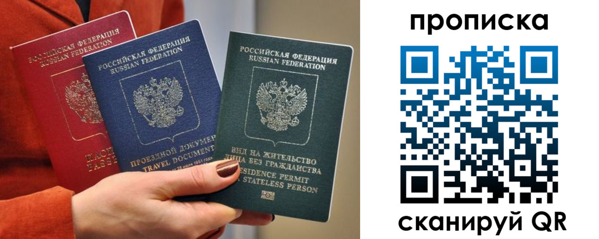 пропишу в квартире в Назрани
