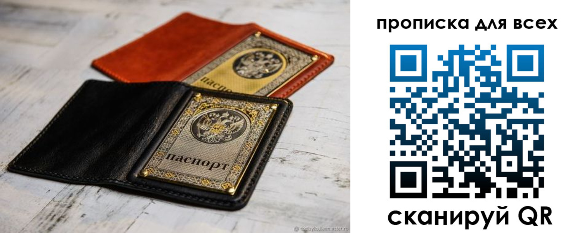 найти адрес прописки в Назрани
