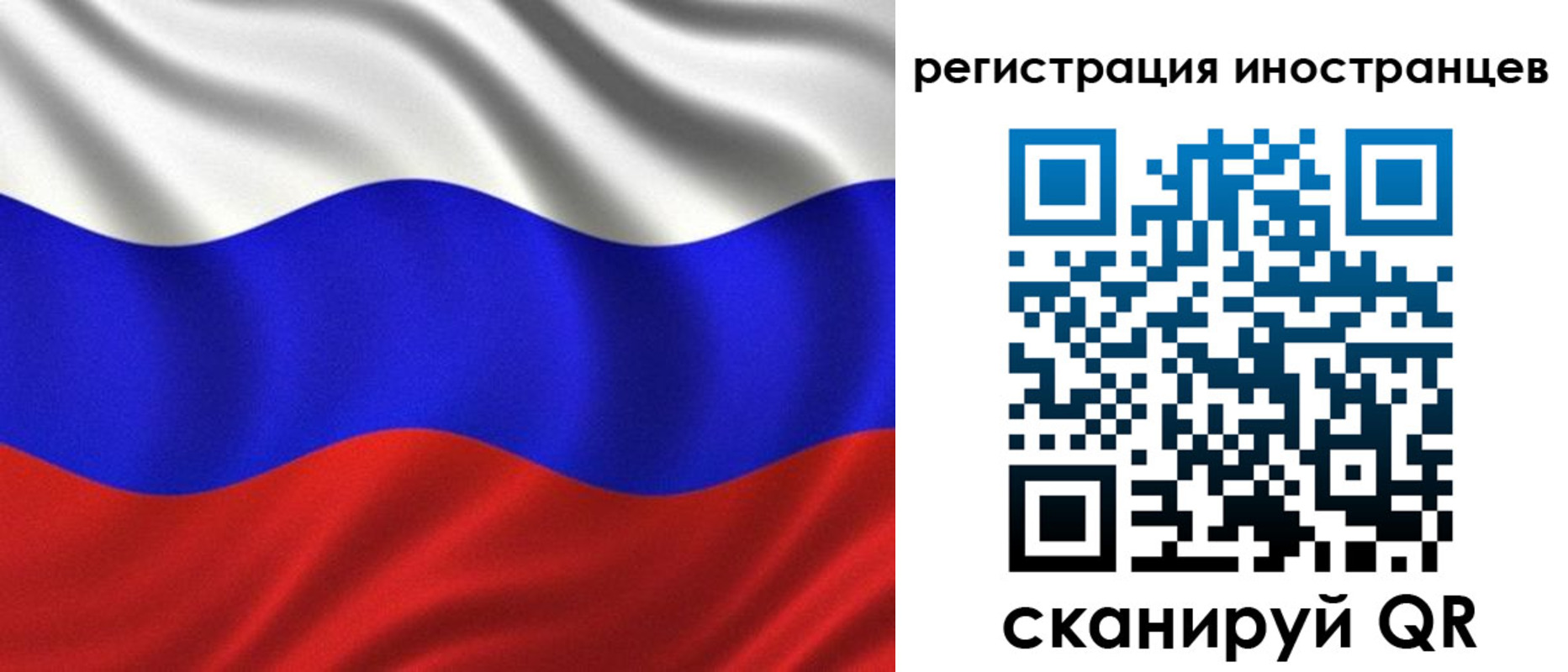 временная регистрация адрес в Назрани